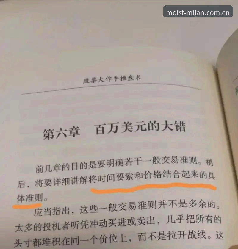 米兰官网网页版登录使用技巧 米兰官网网页版登录使用技巧深度分析:老用户说几个网上搜不到的细节