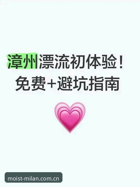 米兰官网安卓版下载 球迷专属!亲测米兰官网安卓版下载:v3.2.1版本实际体验与避坑指南