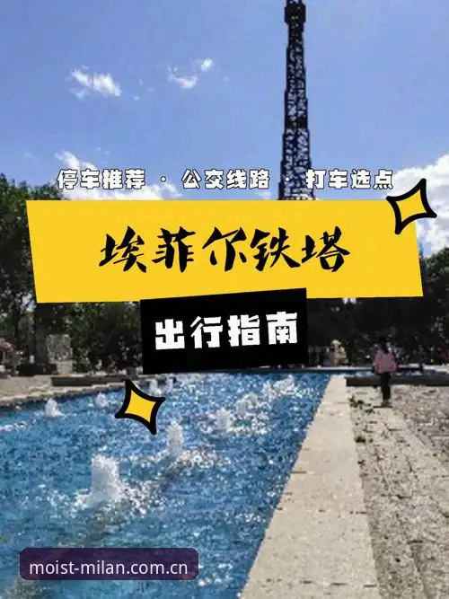 米兰官网安卓版下载 米兰体育平台安卓版下载完整指南:三个必须规避的常见错误
