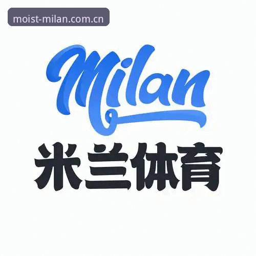 米兰体育平台中国官网最新入口通道全解析：从注册到版本更新一篇看懂