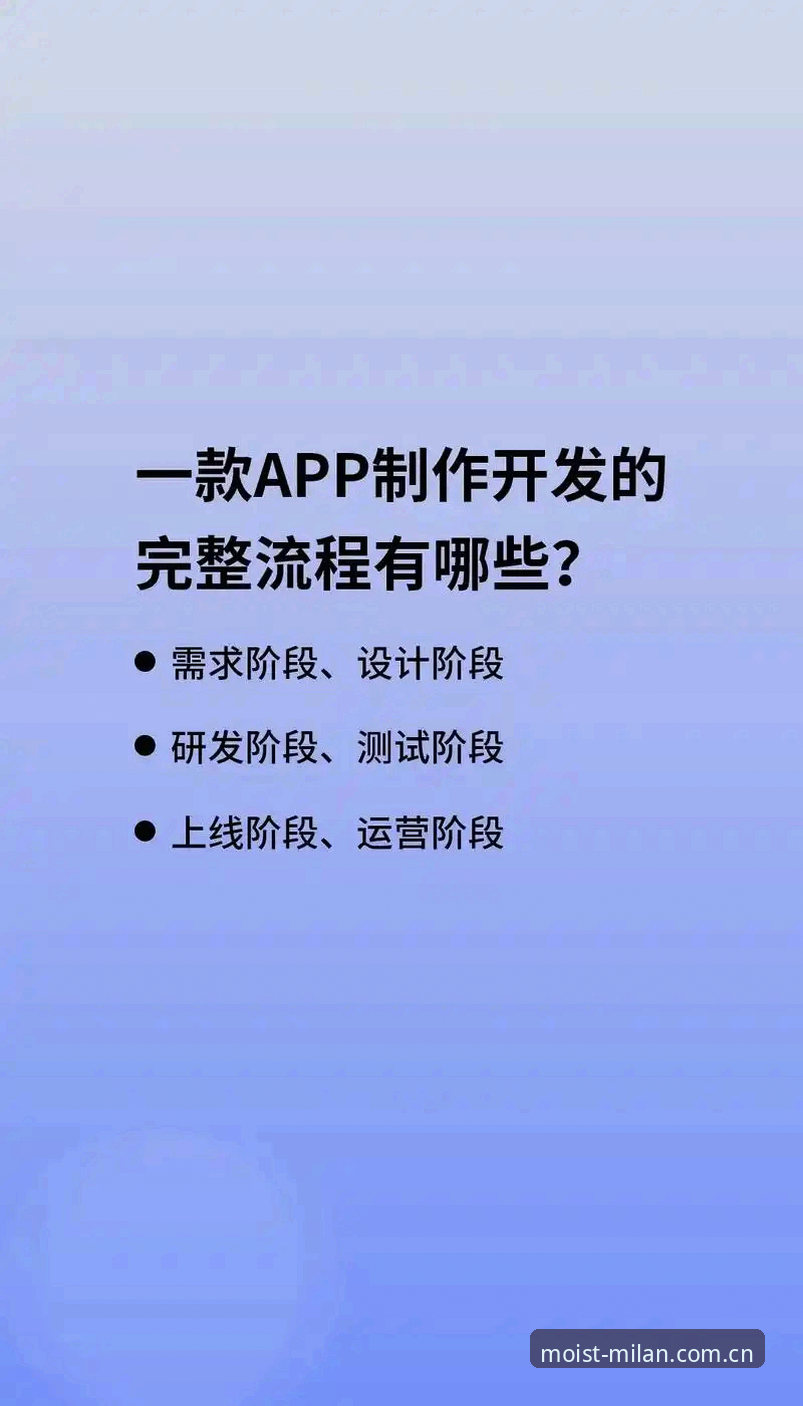 米兰官网安卓版下载功能详解 揭秘米兰官网安卓版下载新功能:从流程简化到体验升级的进化逻辑