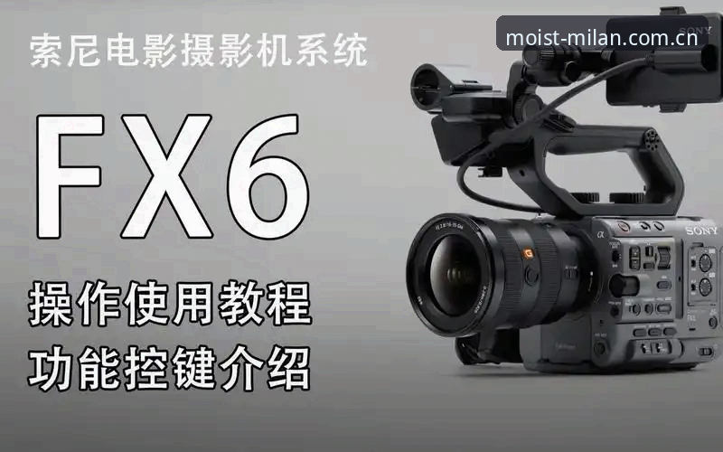 米兰V3版本怎么用？一文读懂操作教程与使用指南